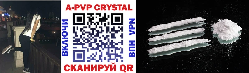 MEGA онион  даркнет как зайти  Далматово  Alpha-PVP VHQ  как найти закладки 