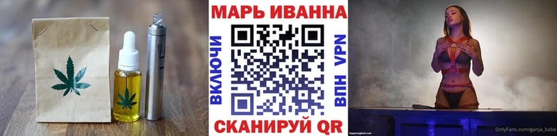 Печенье с ТГК конопля купить наркотики сайты Далматово