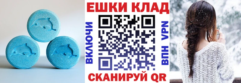 Экстази круглые KRAKEN ссылки Далматово дарнет шоп