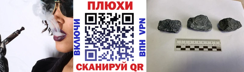 Гашиш гашик Далматово