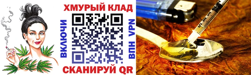 купить  цена  omg рабочий сайт  Героин Афган  Далматово 