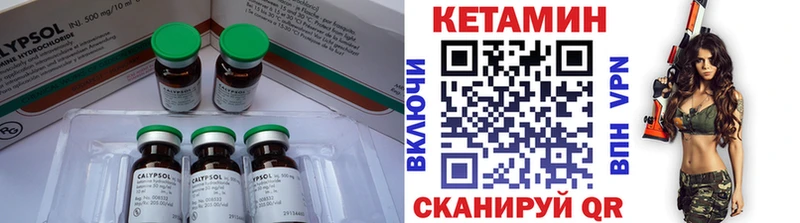 КЕТАМИН ketamine Далматово