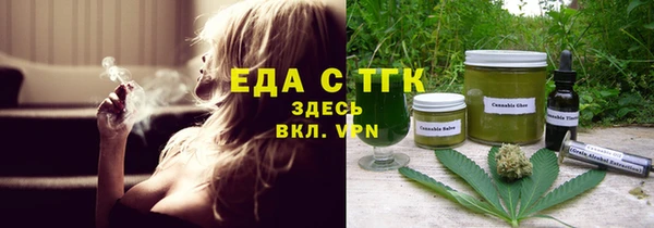 альфа пвп VHQ Аркадак