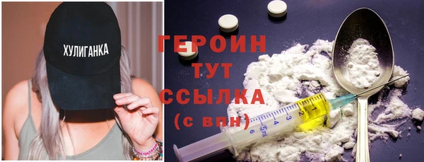 гашиш Арсеньев