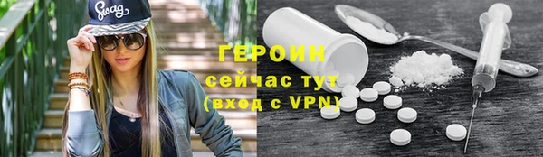 эйфоретик Армянск