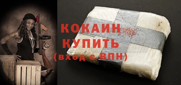 кокаин Алексеевка