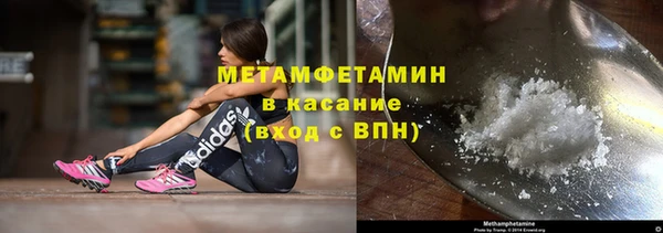 эйфоретик Армянск