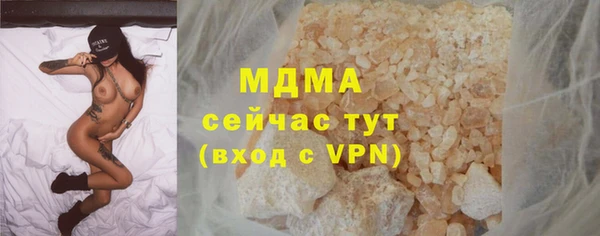 эйфоретик Армянск