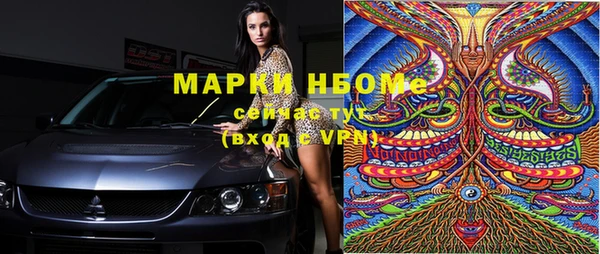 кокаин Алексеевка