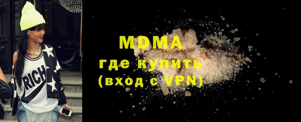 альфа пвп VHQ Аркадак