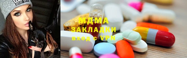 гашиш Арсеньев
