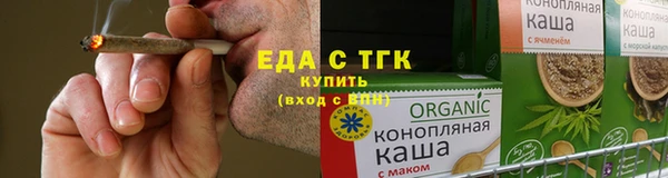 соль ск Абдулино