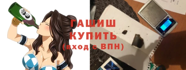гашиш Арсеньев