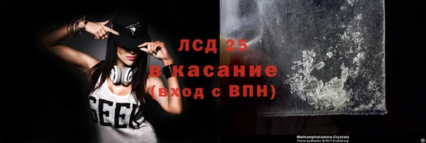 мефедрон VHQ Билибино
