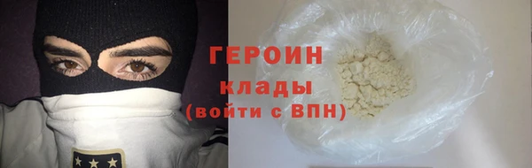 гашиш Арсеньев