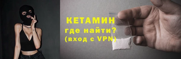 кокаин VHQ Алексин