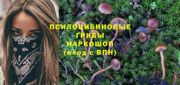альфа пвп VHQ Аркадак