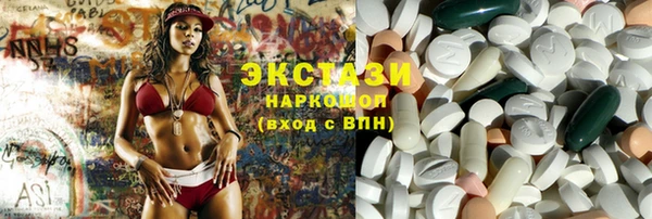 кокаин VHQ Алексин