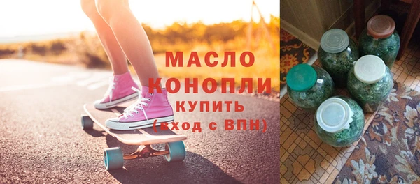 меф Саяногорск