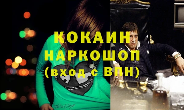 альфа пвп VHQ Аркадак