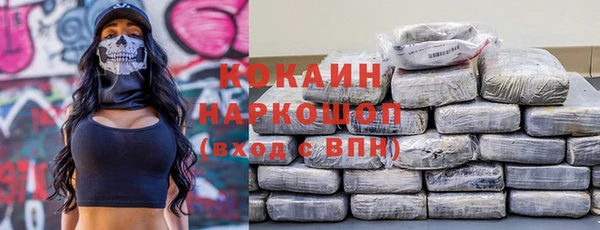 альфа пвп VHQ Аркадак