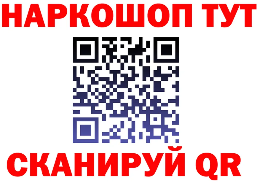 ЭКСТАЗИ 280мг зеркало площадка KRAKEN Далматово