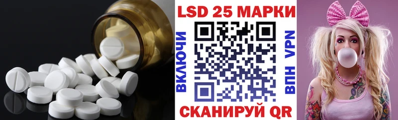 Лсд 25 экстази кислота  Далматово 