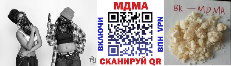 МДМА молли  ссылка на мегу сайт  Далматово 