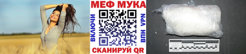Мефедрон кристаллы  hydra ONION  Далматово  купить наркоту 