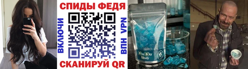 МЕТАМФЕТАМИН кристалл  Далматово 