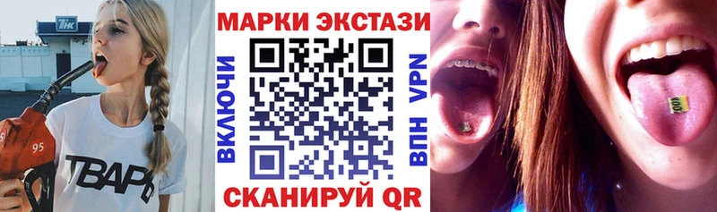 Марки NBOMe 1500мкг  Далматово 